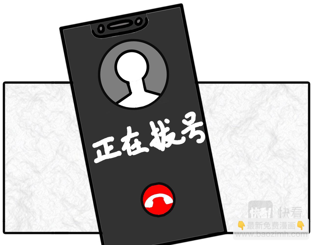 第二十二话：蓝牙耳机-第19话