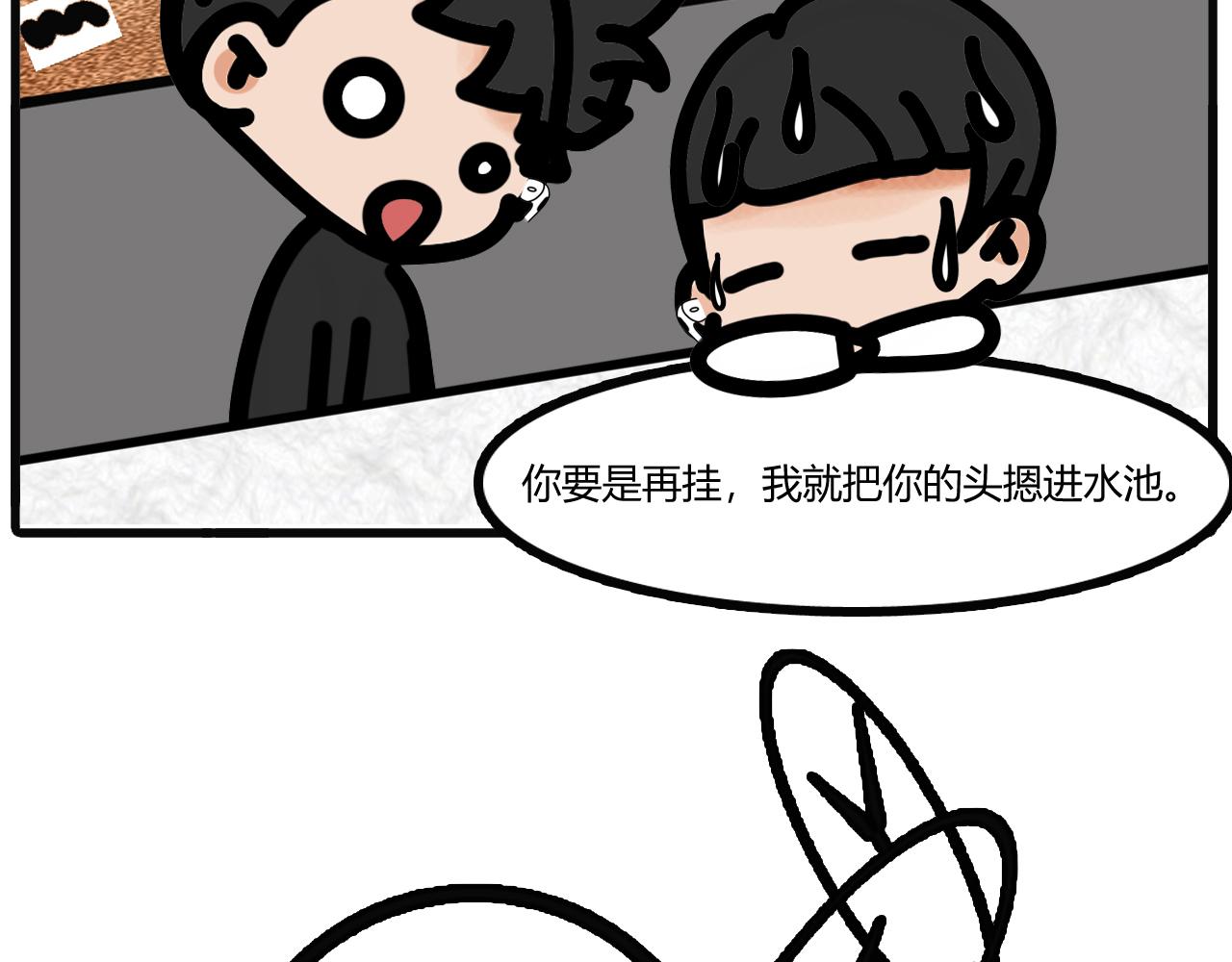 第二十二话：蓝牙耳机-第19话