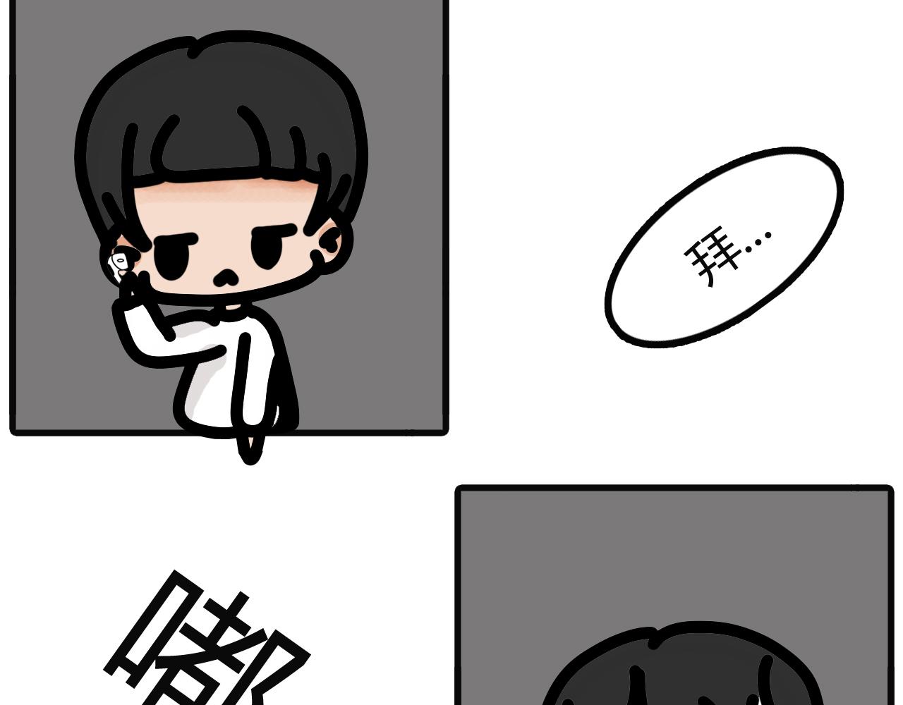 第二十二话：蓝牙耳机-第19话