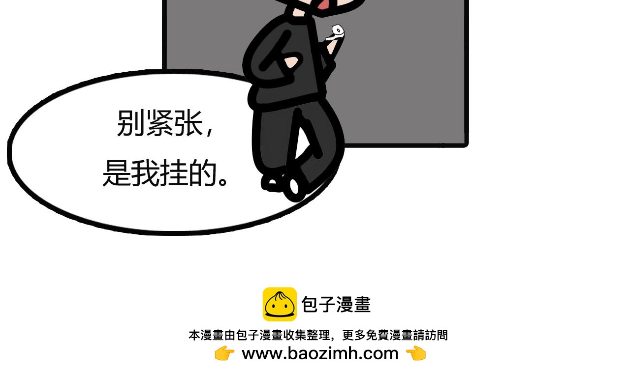 第二十二话：蓝牙耳机-第19话