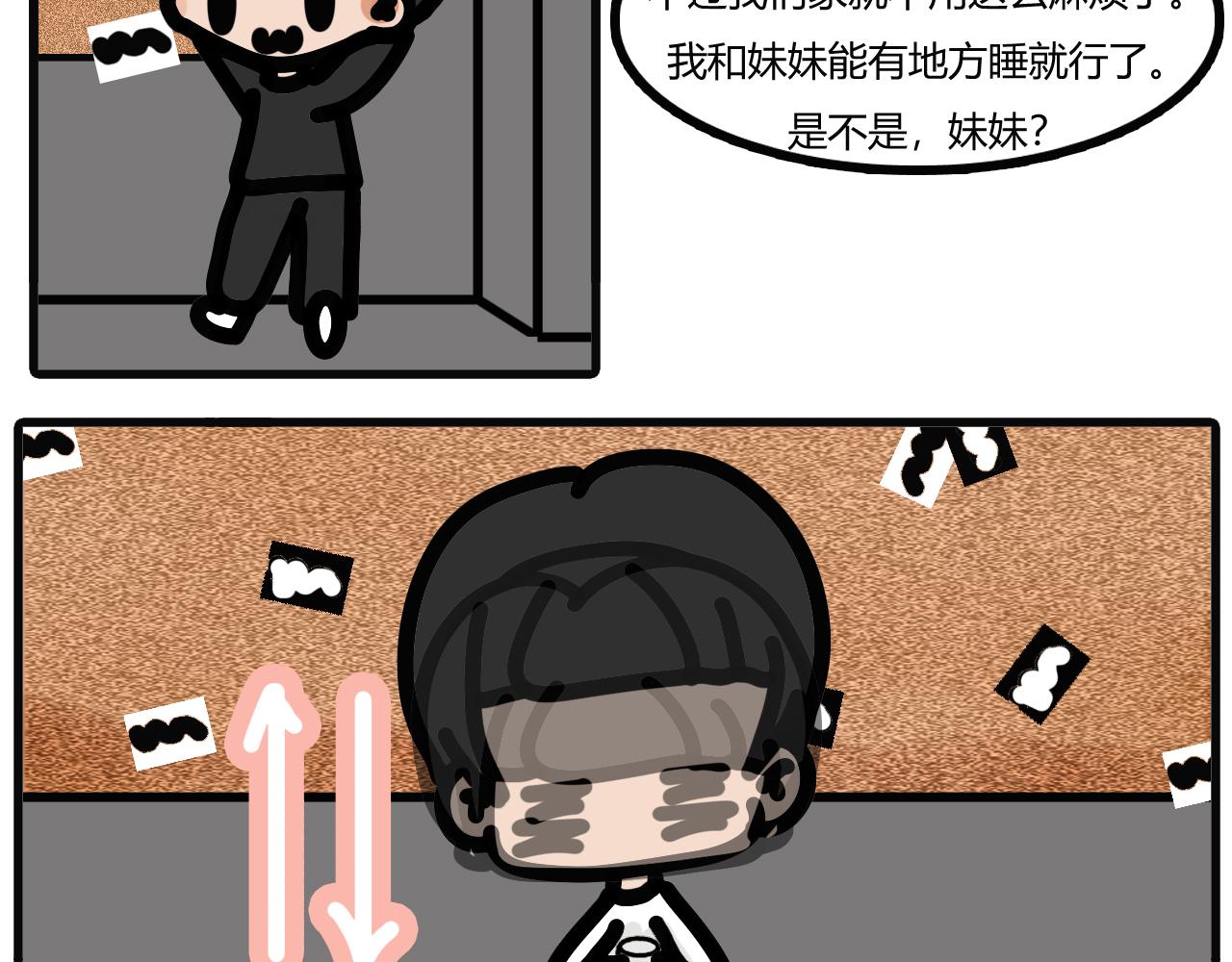 第二十二话：蓝牙耳机-第19话