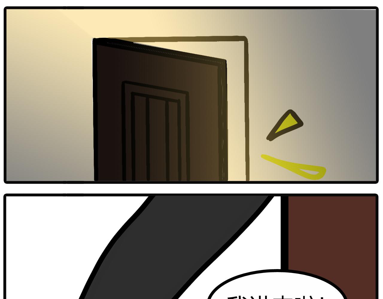 第二十五话：只是房租-第23话