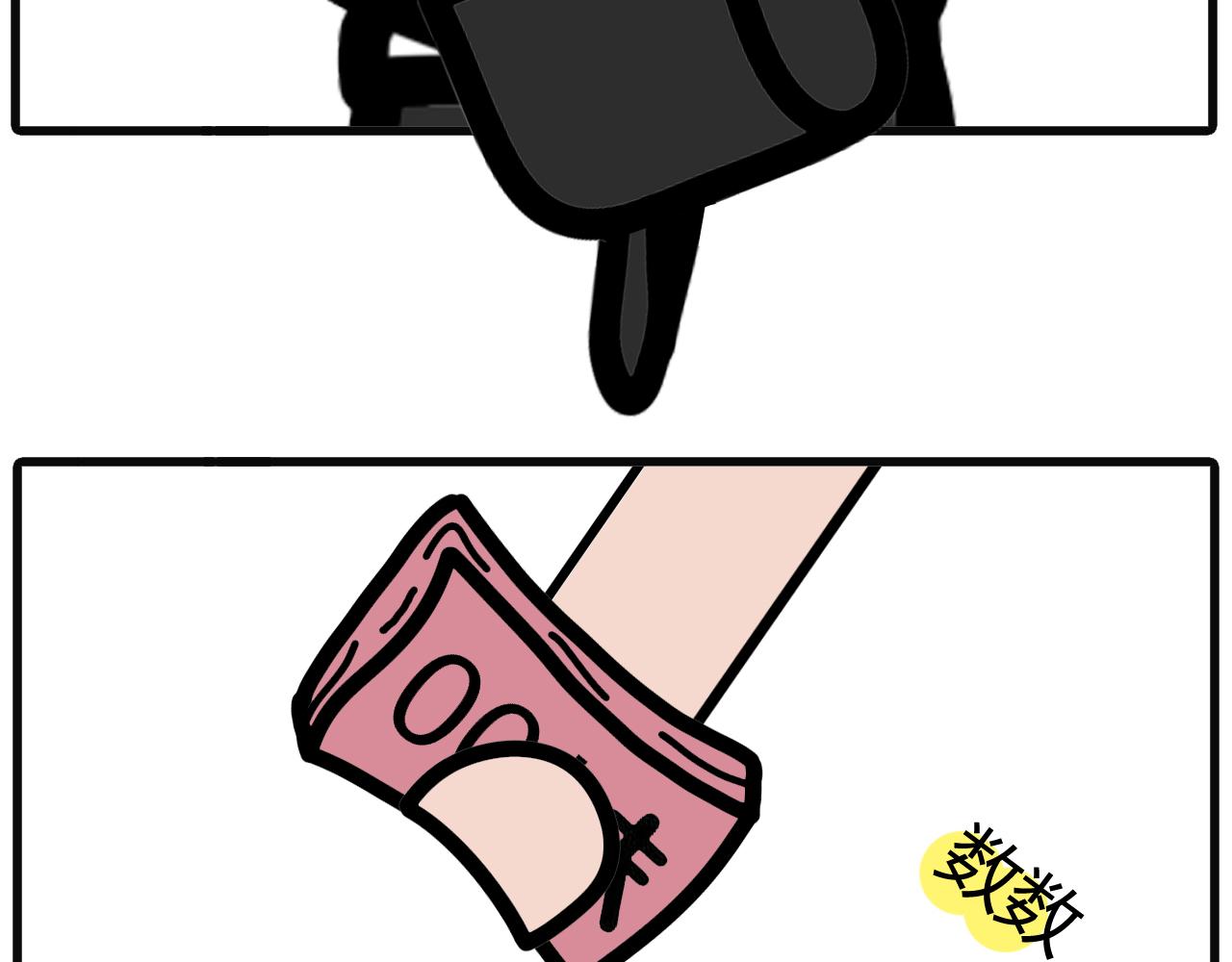 第二十五话：只是房租-第23话