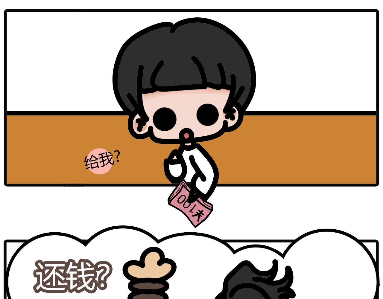 第二十五话：只是房租-第23话