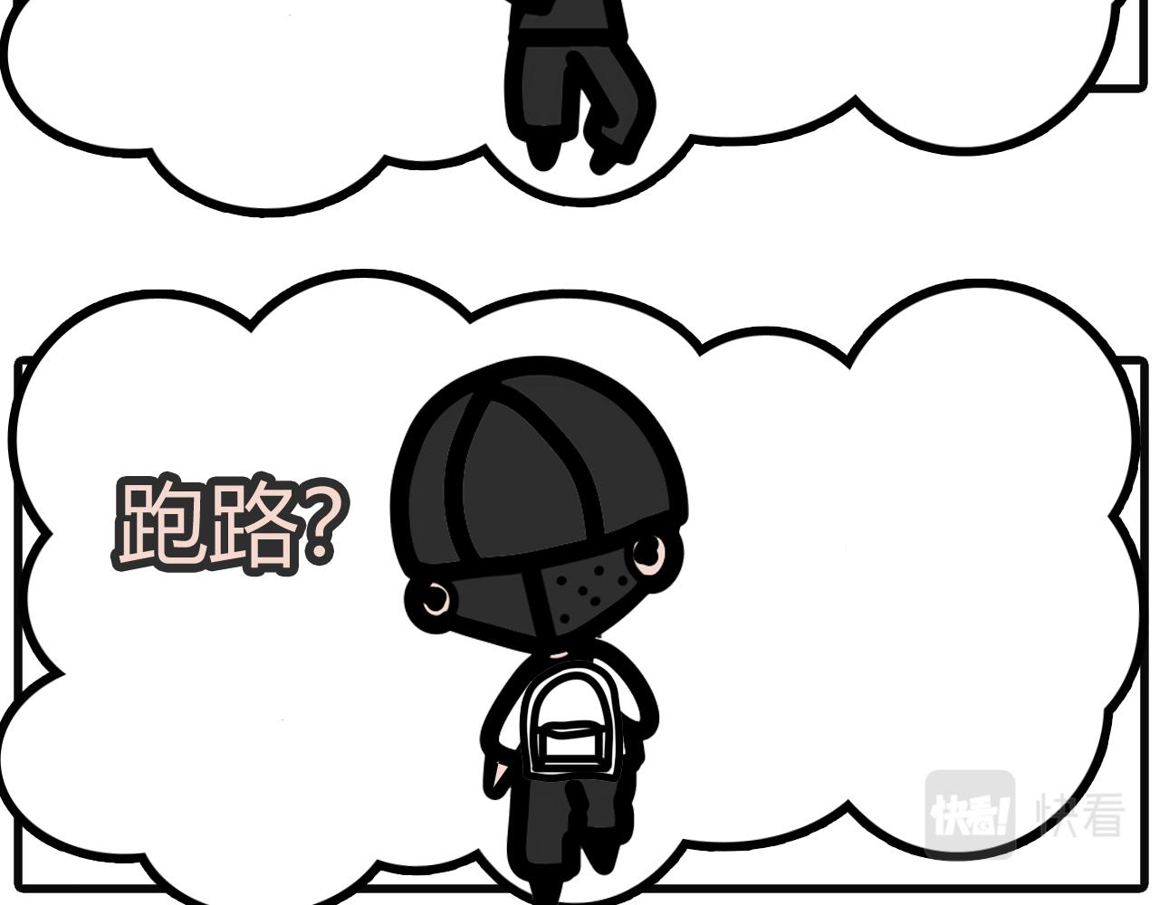 第二十五话：只是房租-第23话