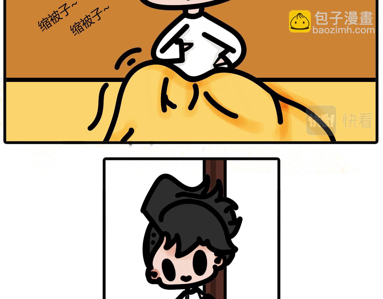 第二十五话：只是房租-第23话