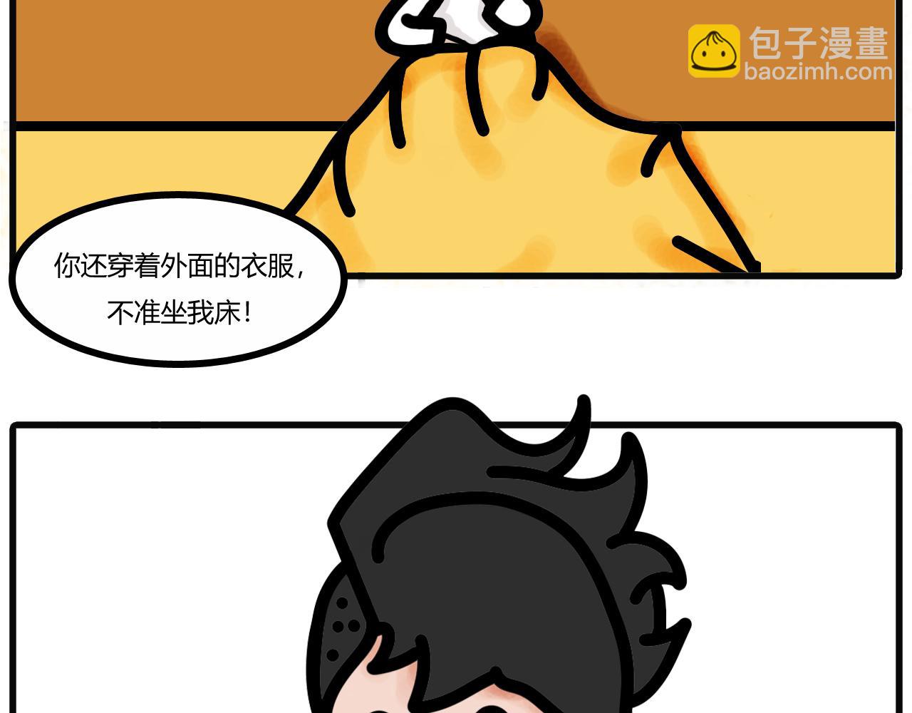 第二十五话：只是房租-第23话