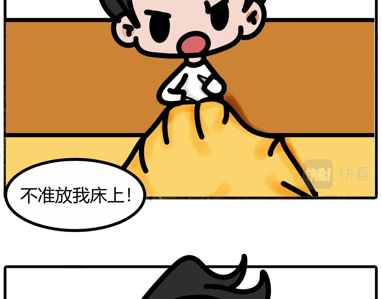 第二十五话：只是房租-第23话