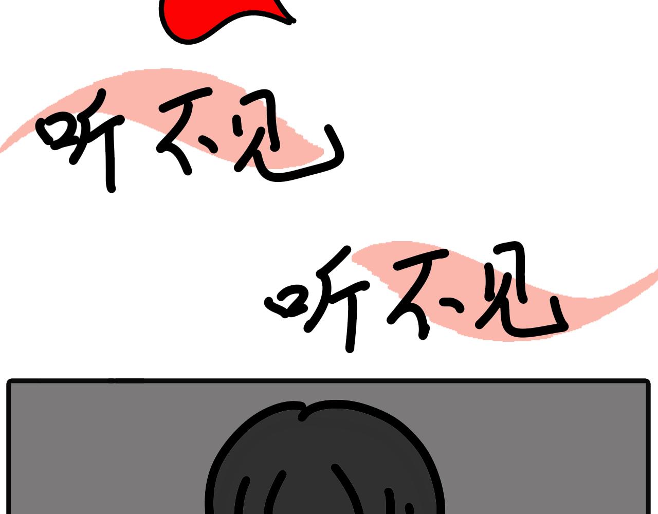 第二十七话：给我拿一下-第25话