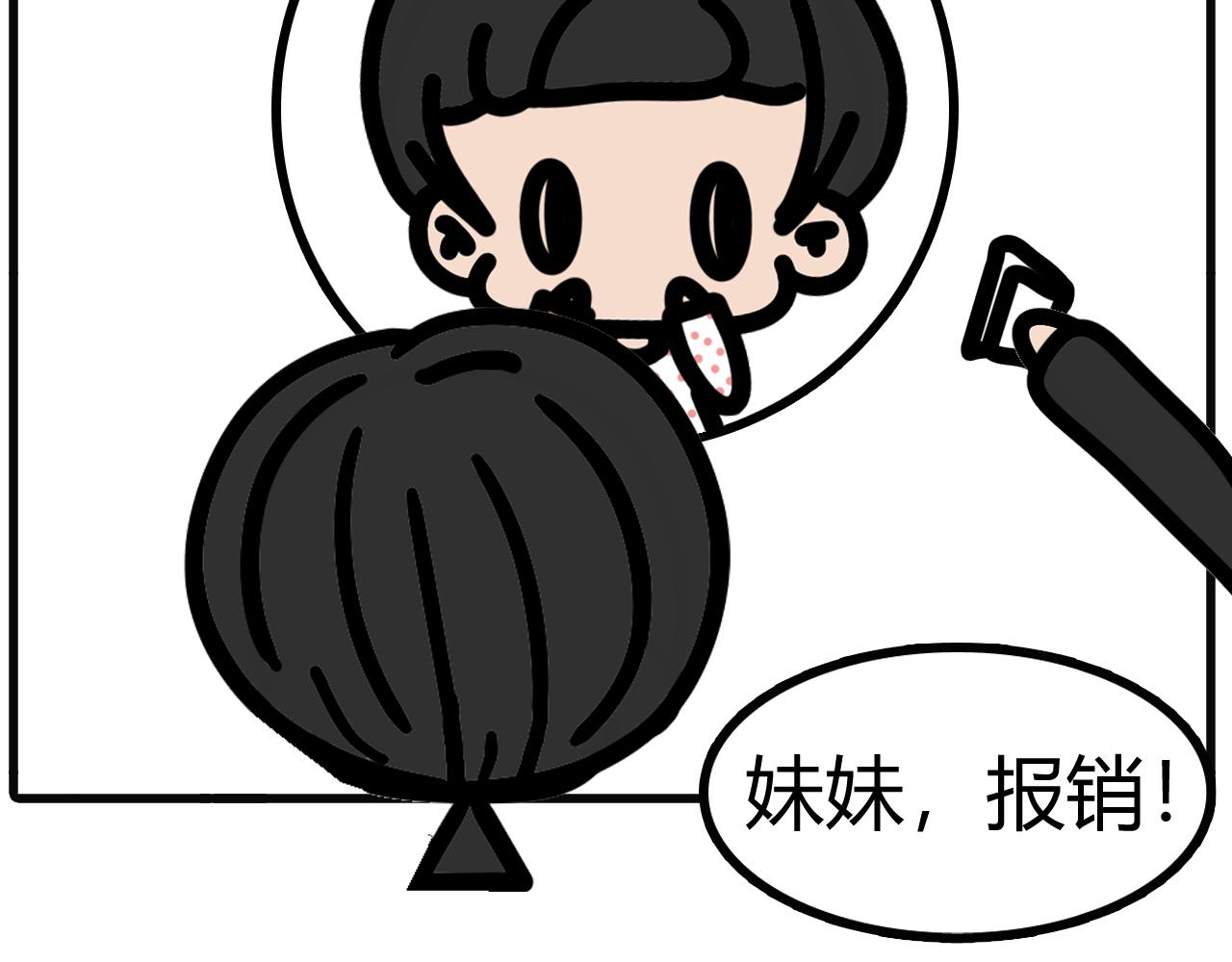 第二十九话：易货哦-第27话