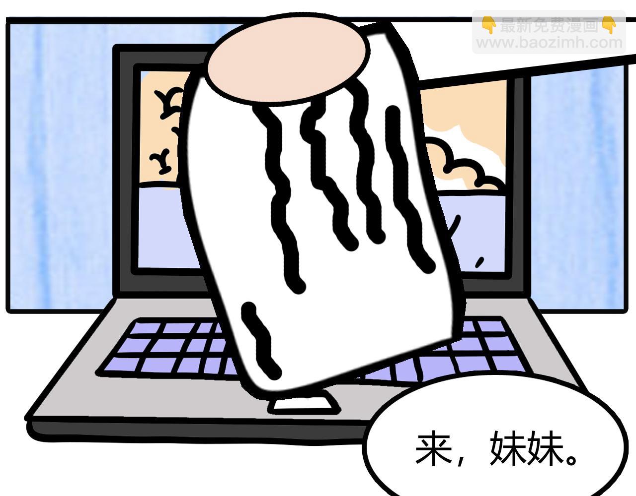 第二十九话：易货哦-第27话