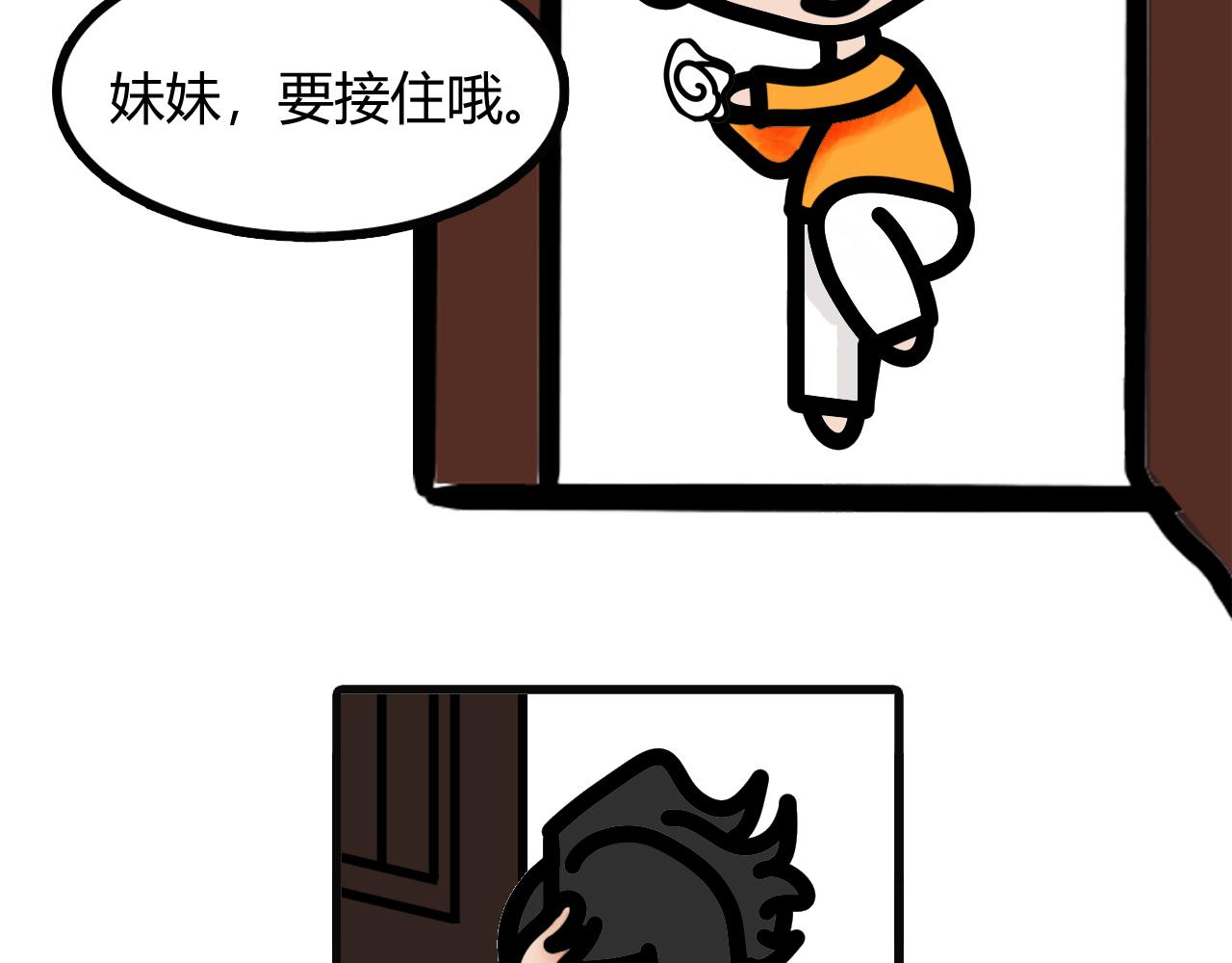 第二十九话：易货哦-第27话