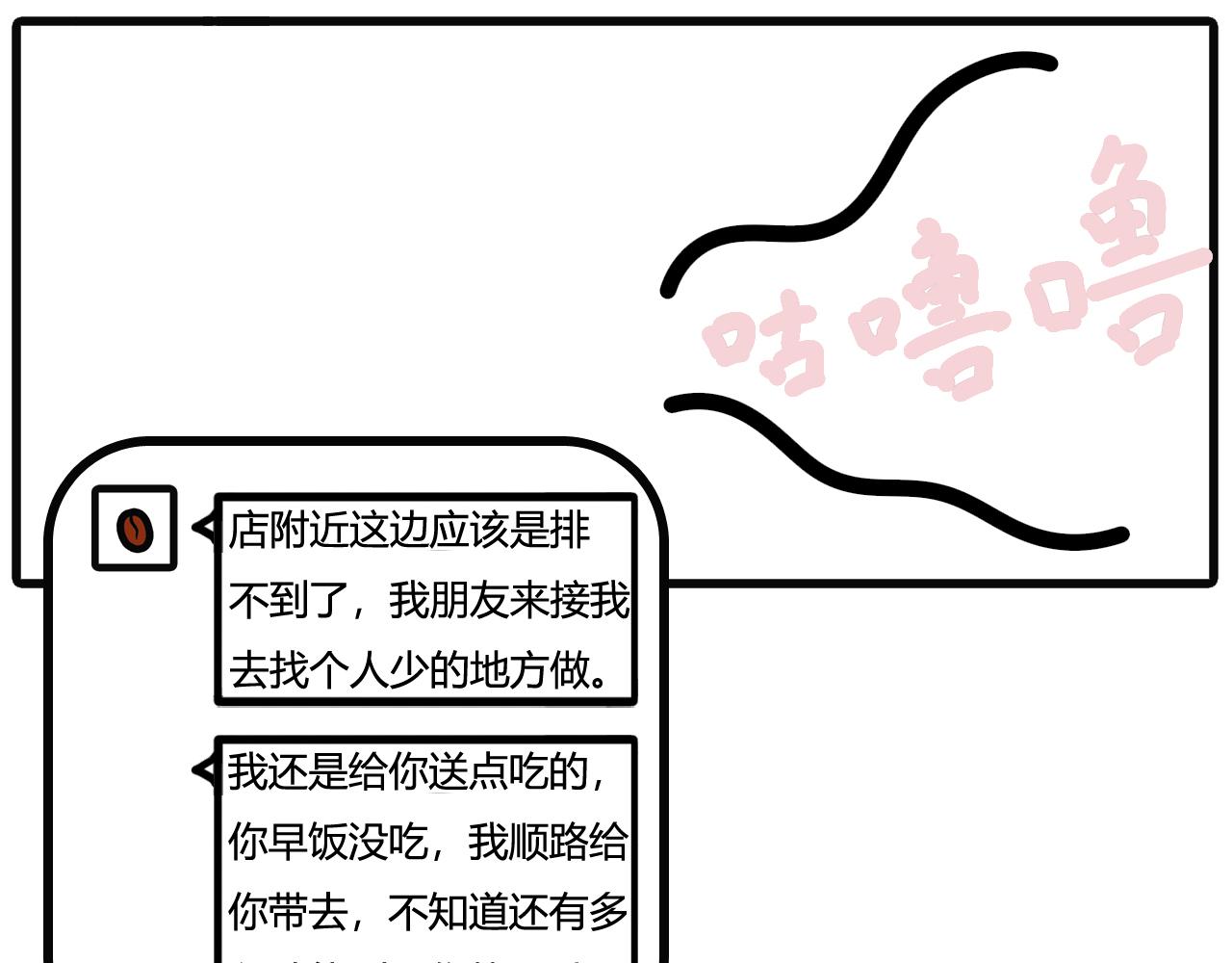 第三十一话：去核酸检测16