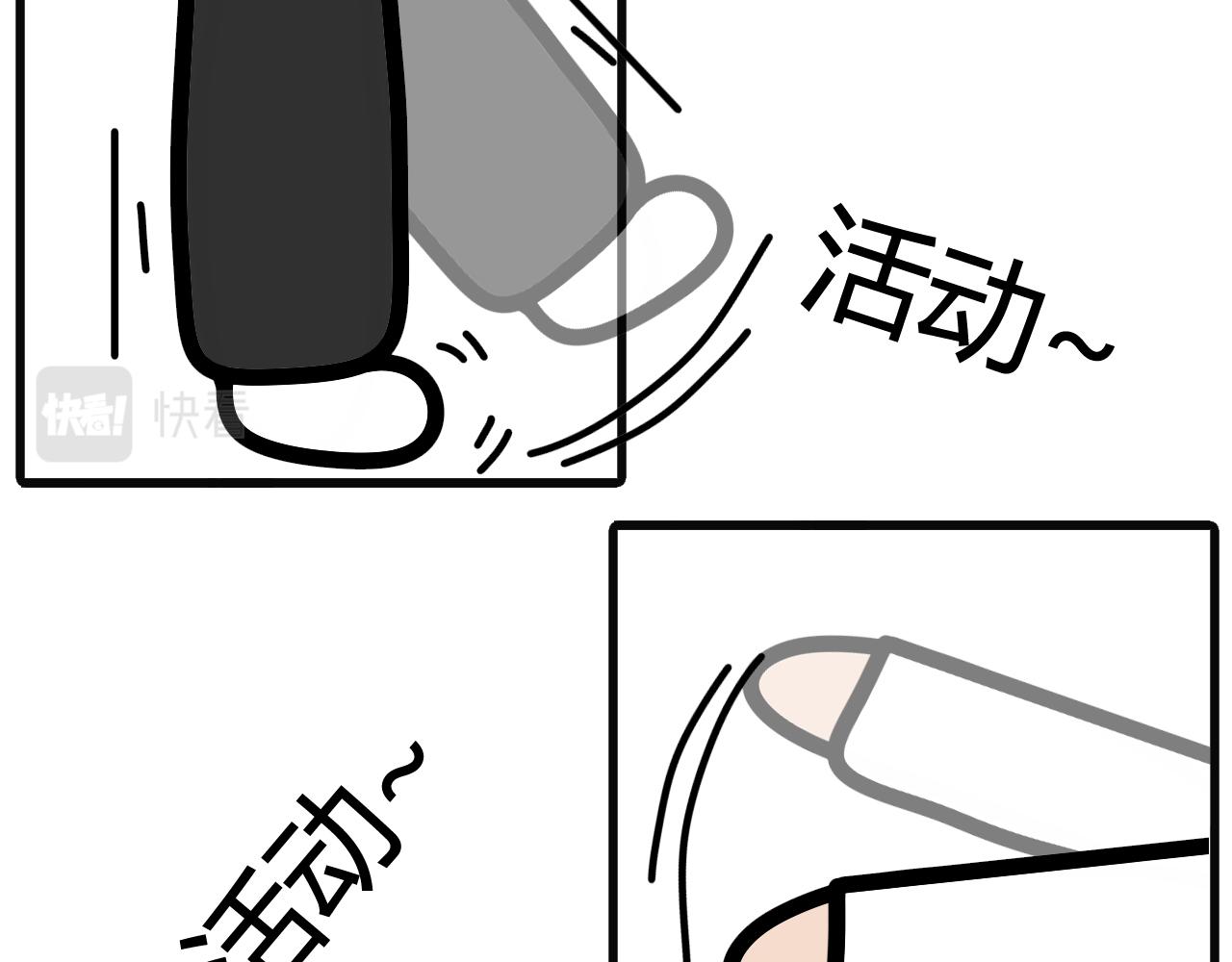 第三十一话：去核酸检测-第29话