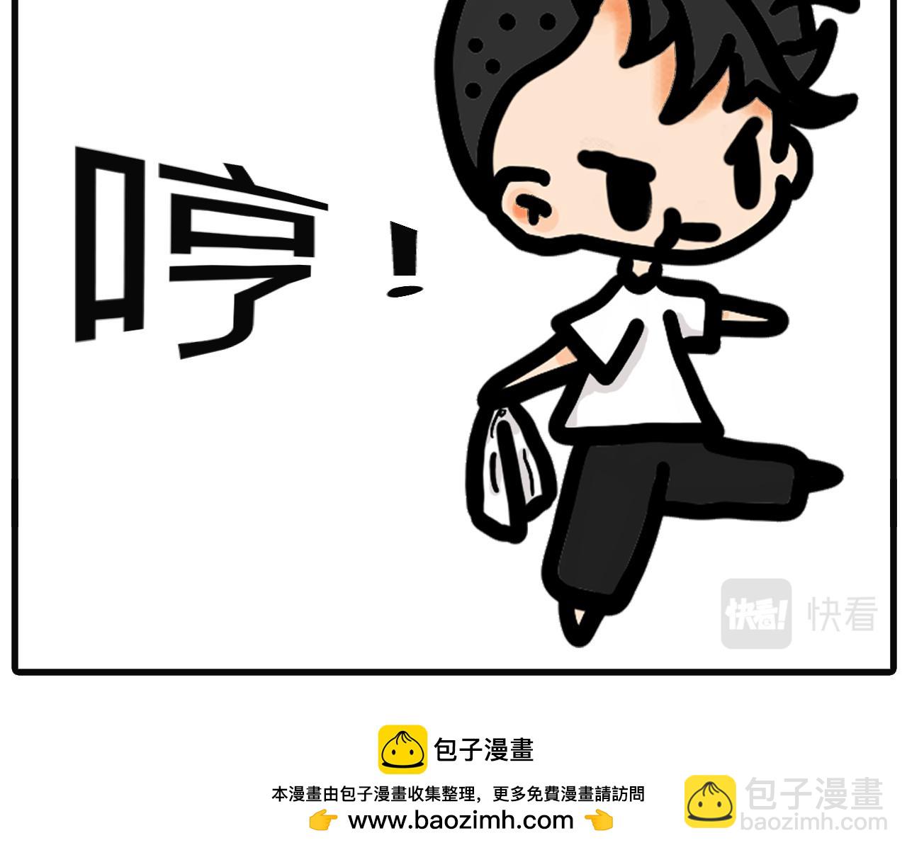 第三话：水龙头爆了（下）-第3话