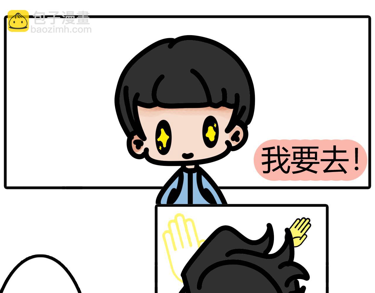 第三十三话：那就回家吧-第31话