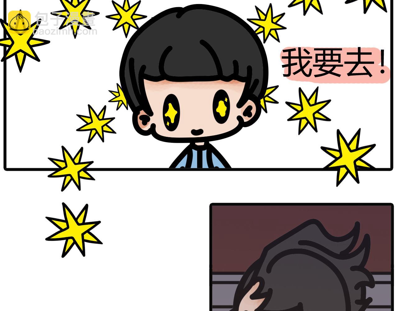 第三十三话：那就回家吧-第31话