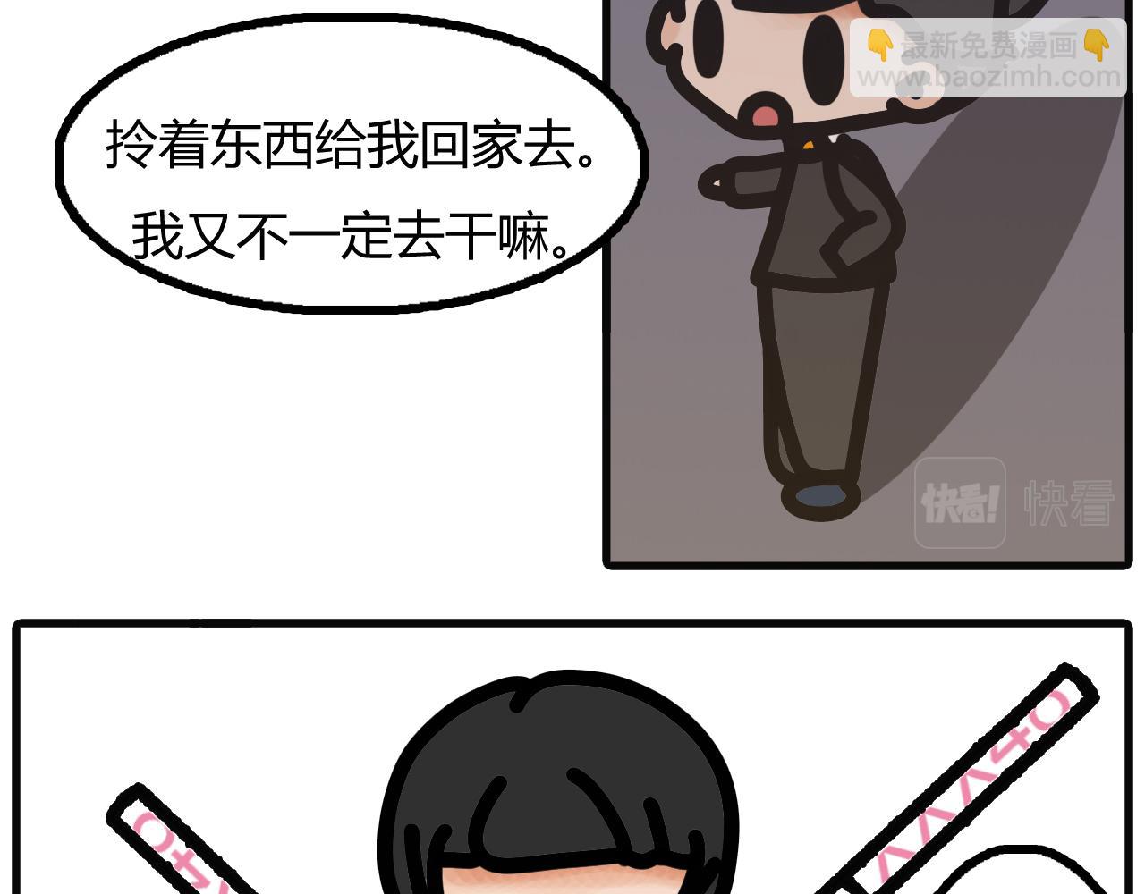 第三十三话：那就回家吧-第31话