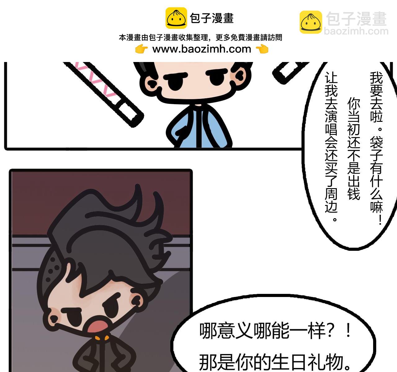 第三十三话：那就回家吧-第31话