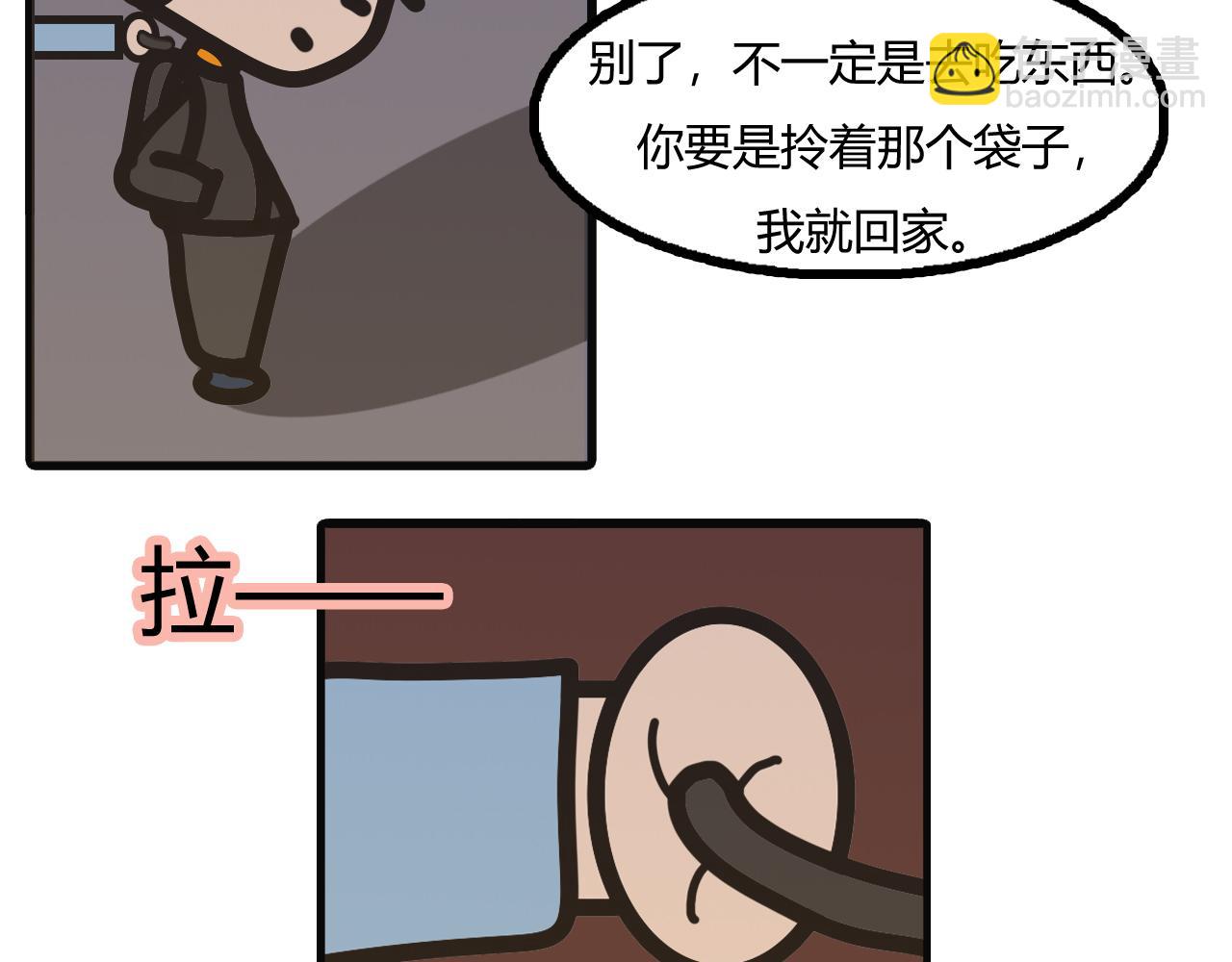 第三十三话：那就回家吧-第31话