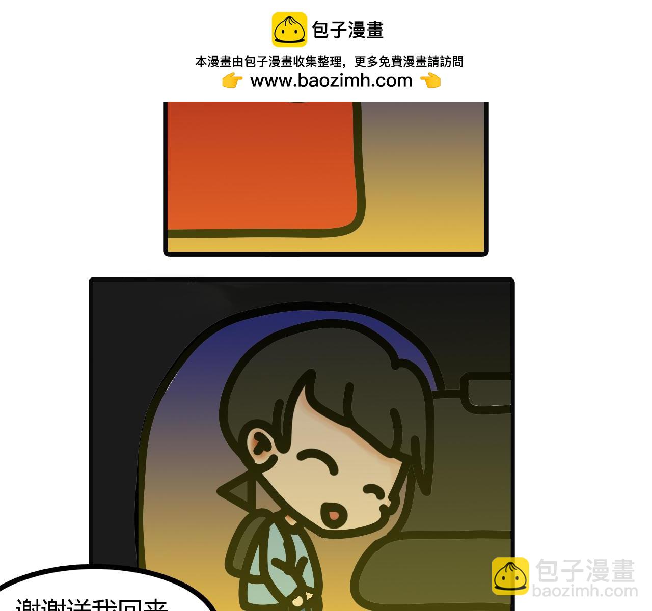 第三十三话：那就回家吧-第31话