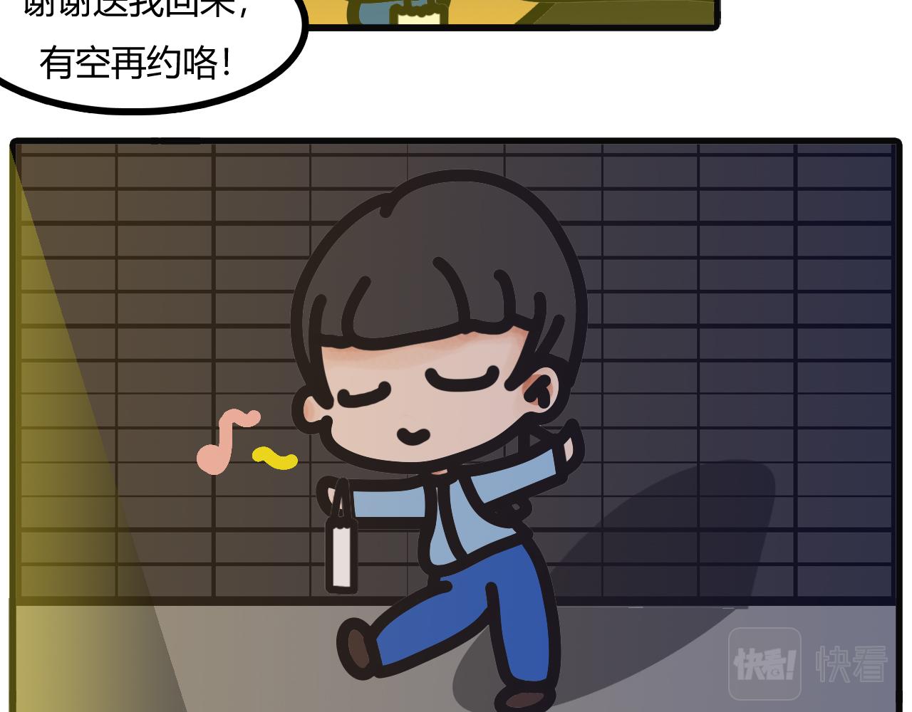 第三十三话：那就回家吧-第31话