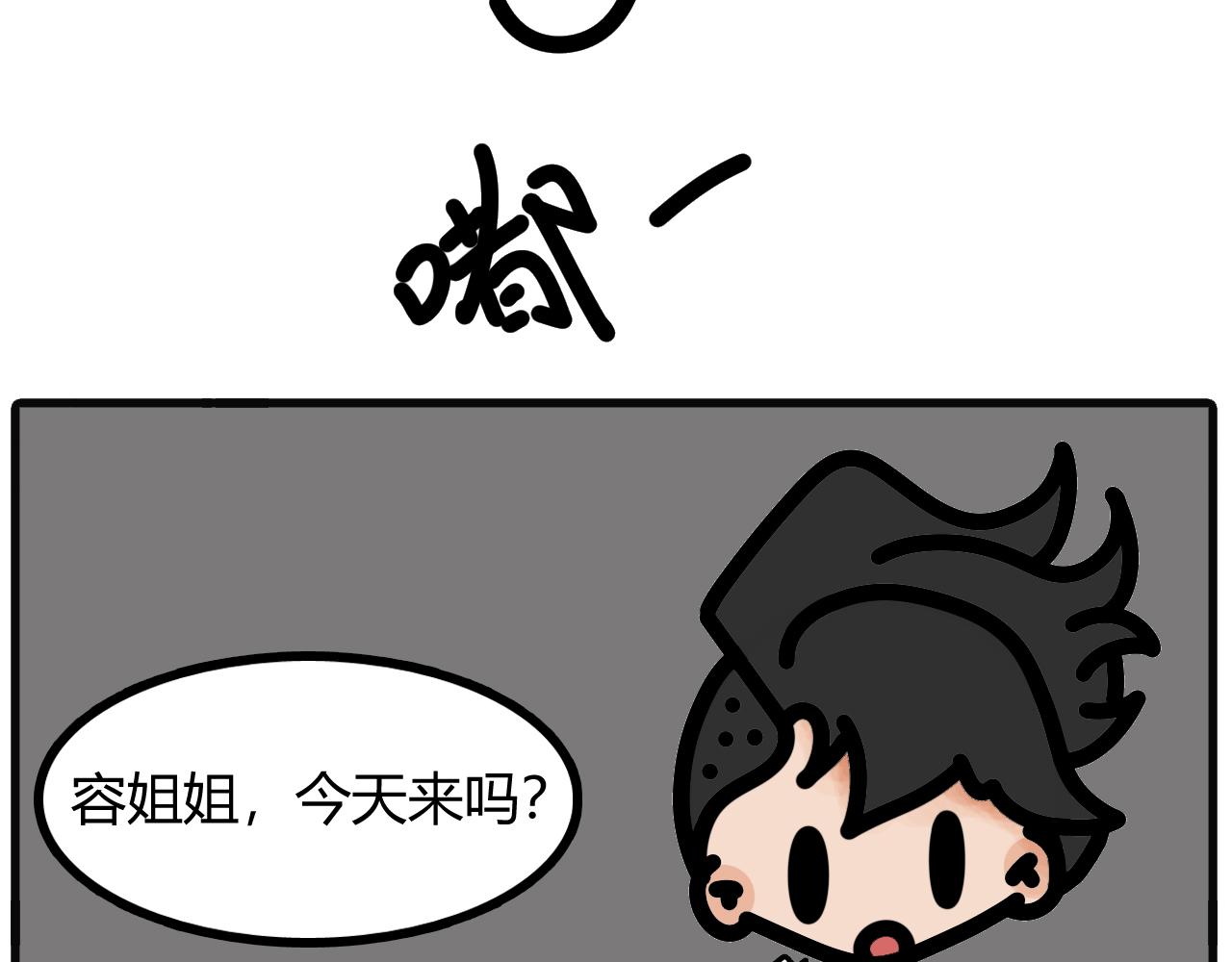 第三十五话：离不开床-第33话