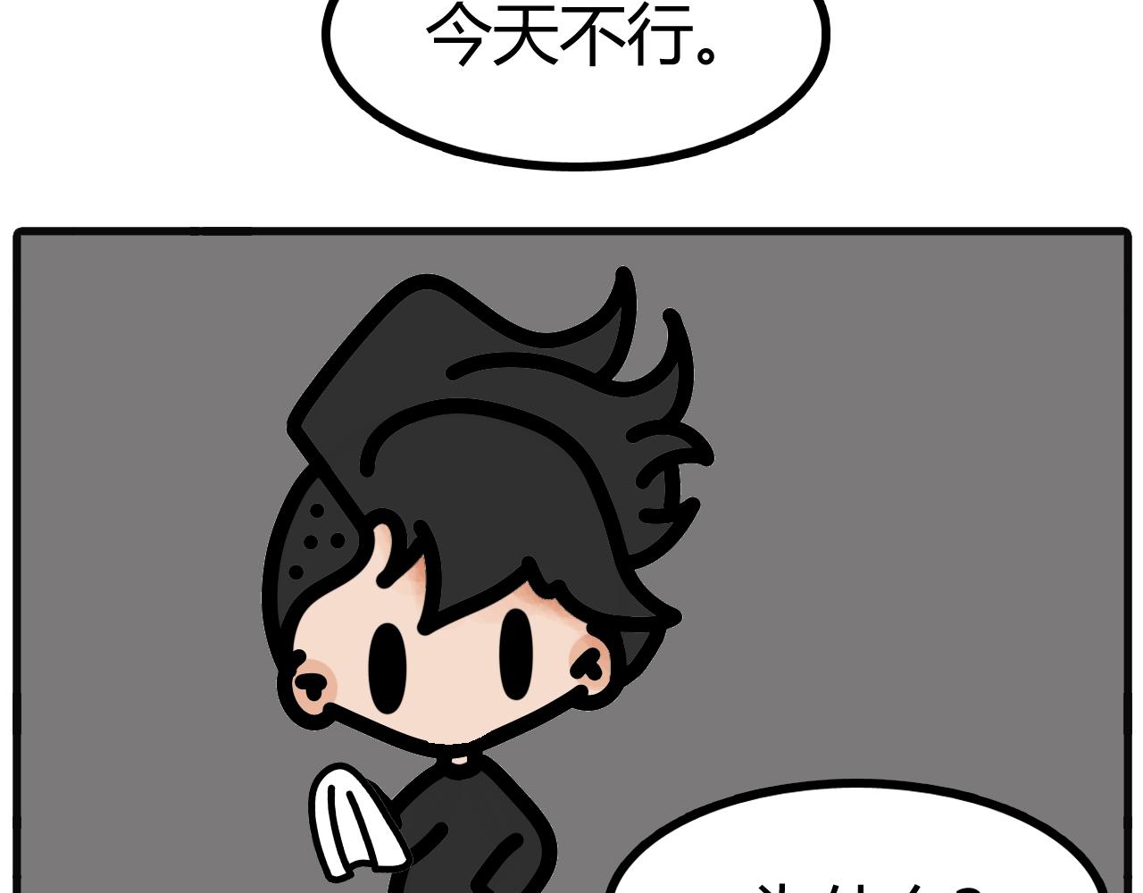 第三十五话：离不开床-第33话