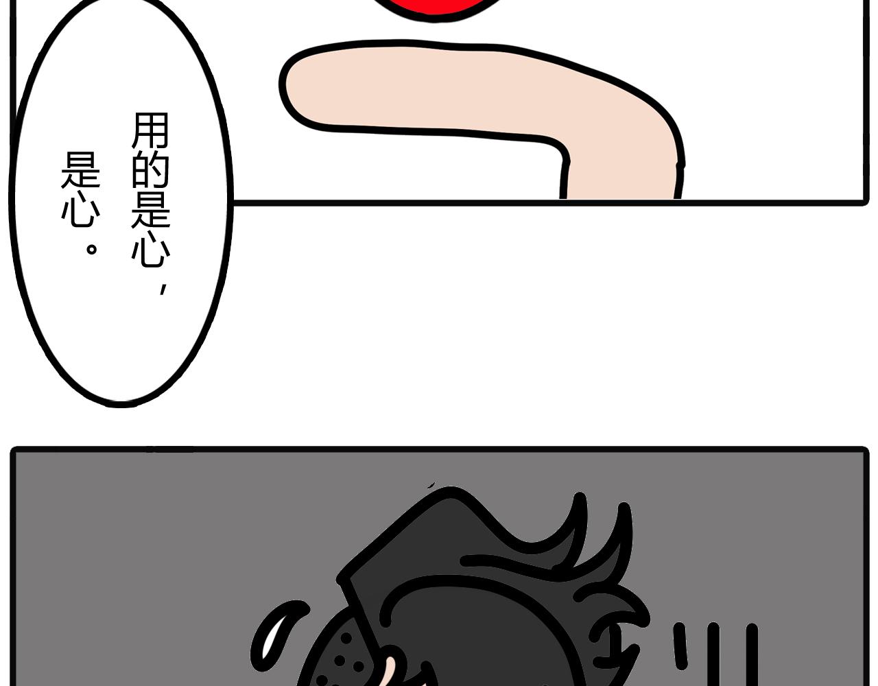 第三十五话：离不开床-第33话