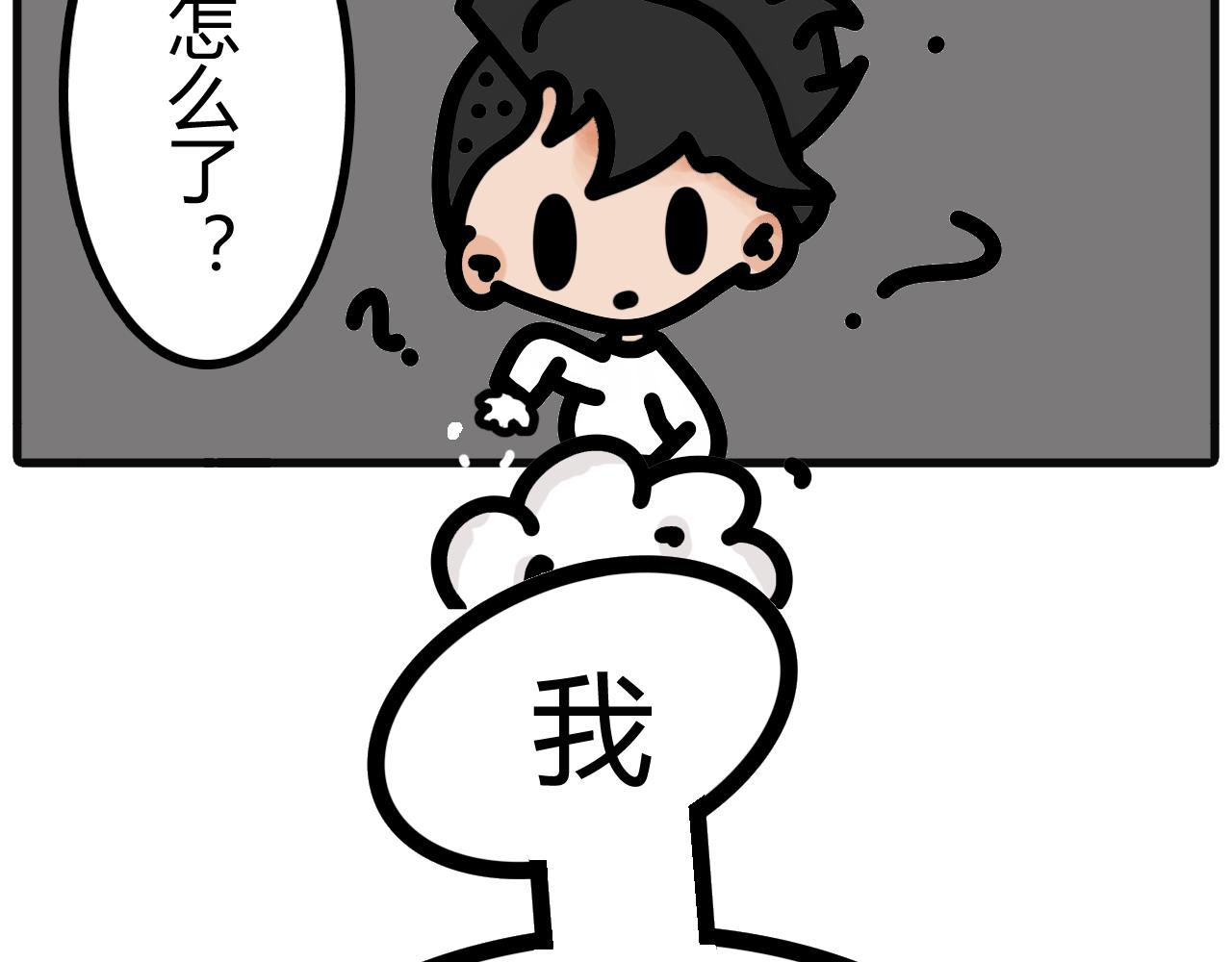 第三十五话：离不开床-第33话