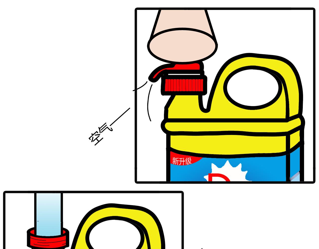 第三十七话：彻底用完-第35话