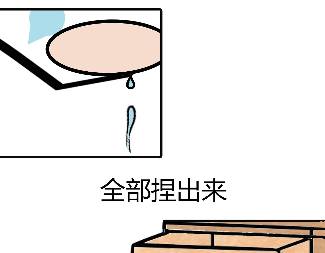 第三十七话：彻底用完-第35话