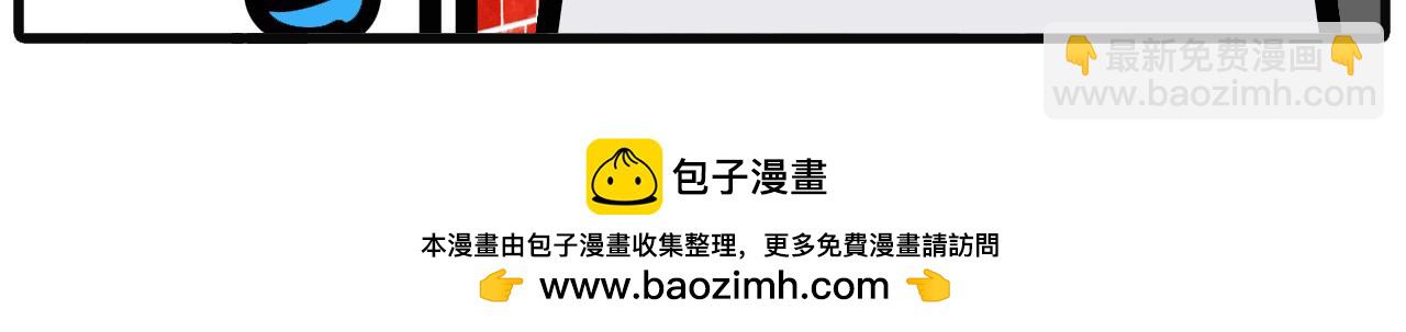 第三十七话：彻底用完-第35话