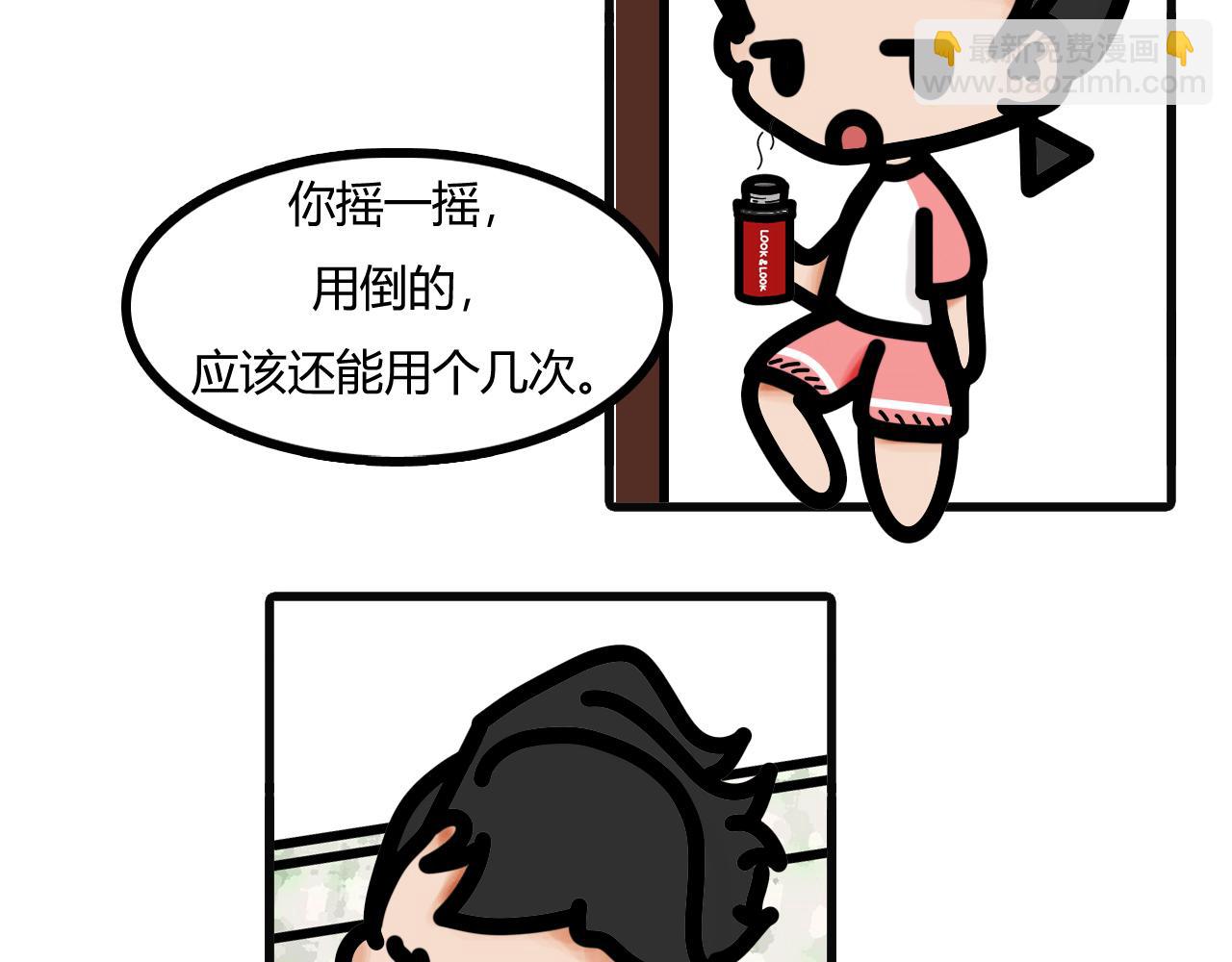 第三十七话：彻底用完-第35话