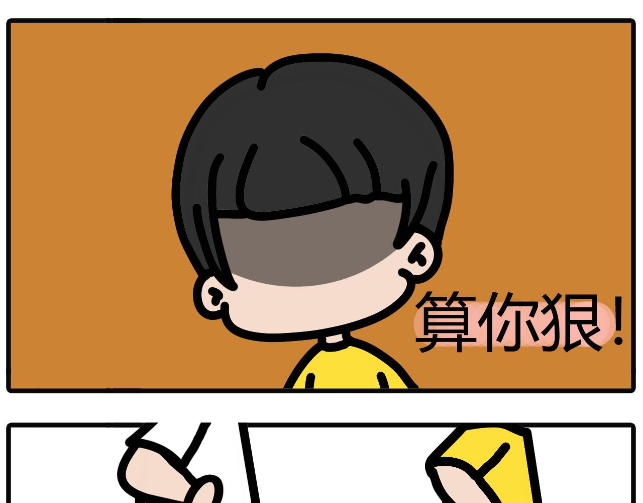 第四十一话：不可能-第39话