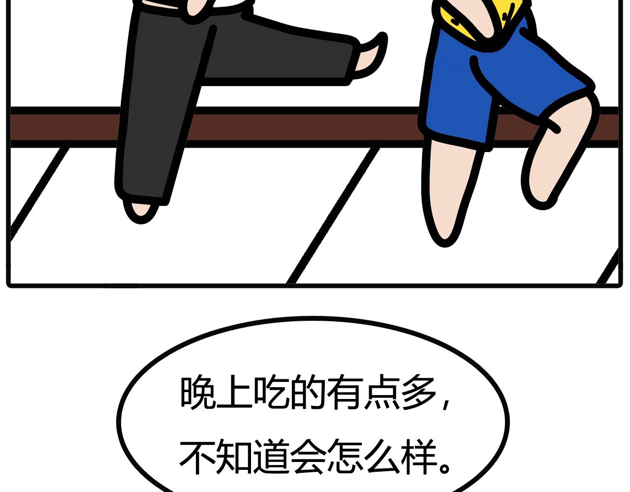 第四十一话：不可能-第39话