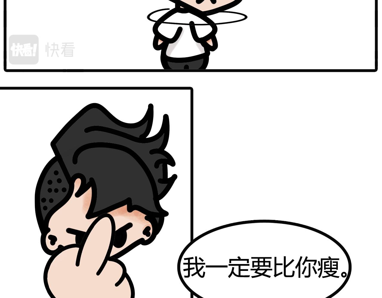 第四十一话：不可能-第39话