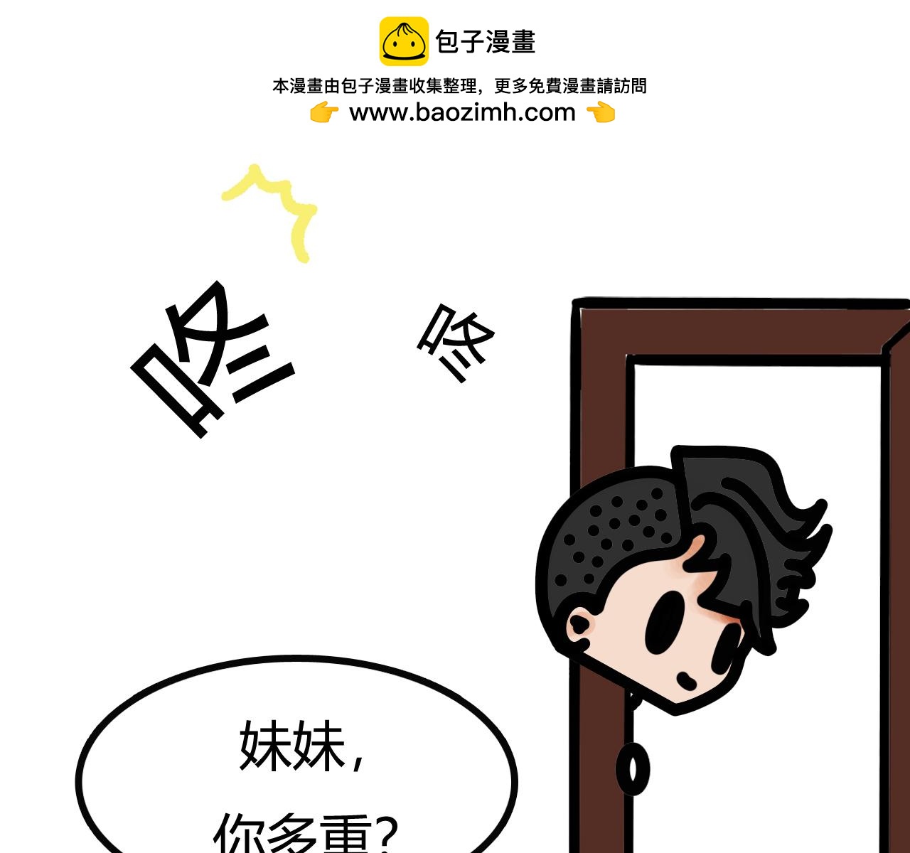 第四十一话：不可能-第39话