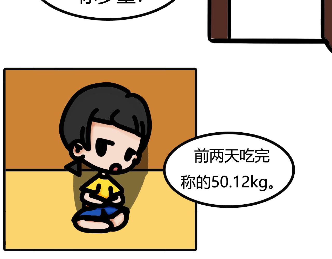 第四十一话：不可能-第39话