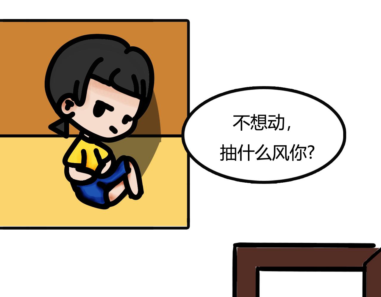 第四十一话：不可能-第39话