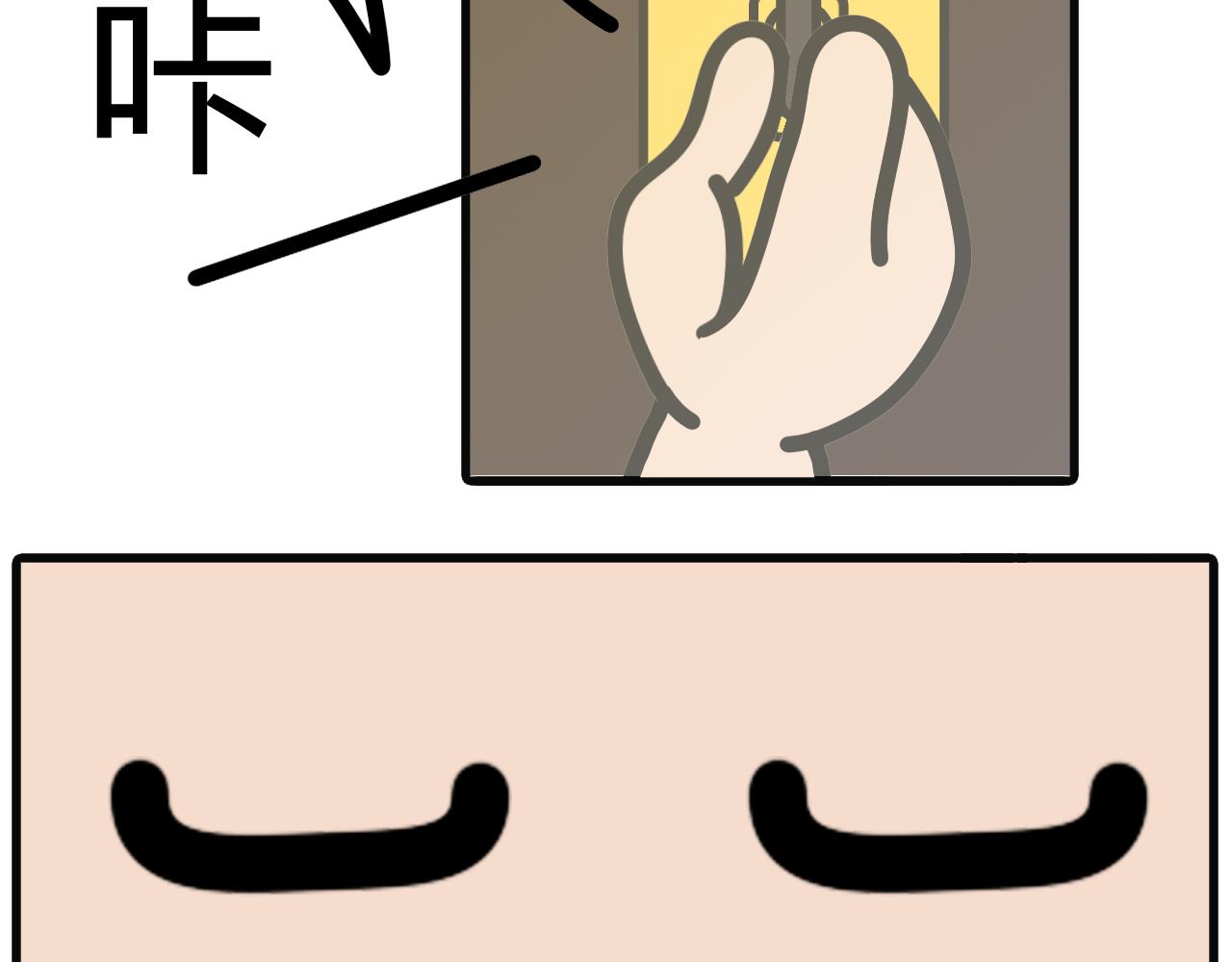 第四十三话：门打不开了  上-第41话