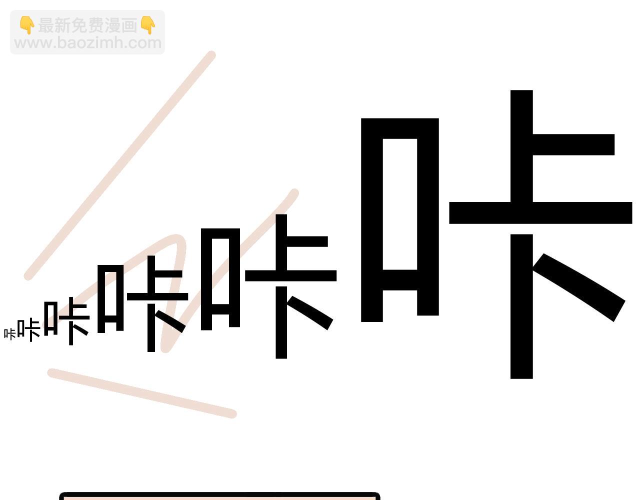 第四十三话：门打不开了  上-第41话