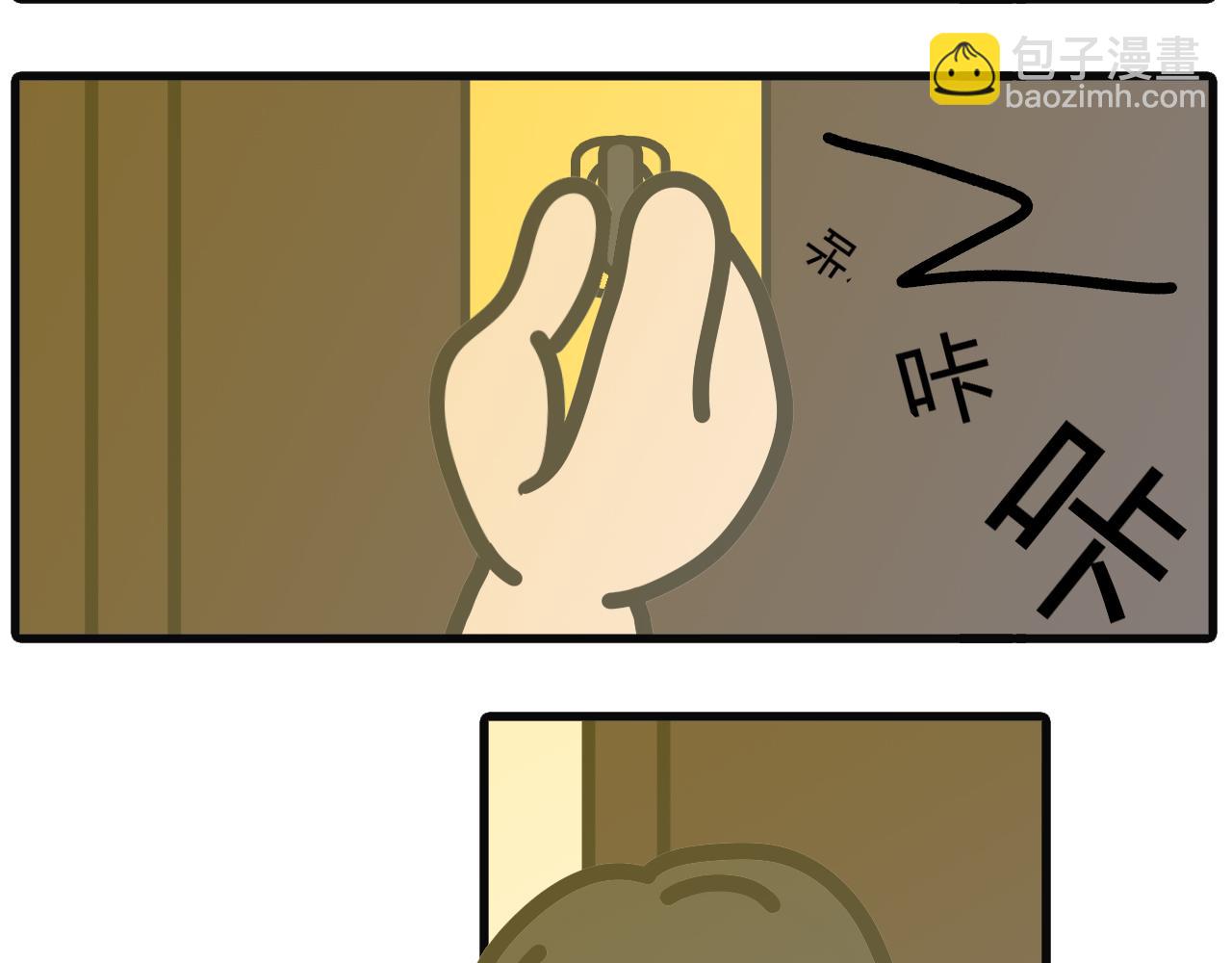 第四十三话：门打不开了  上-第41话