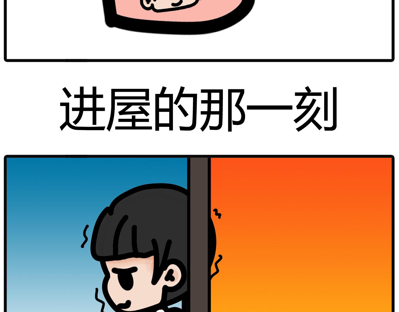 第四十五话：是你做贡献的时候了-第43话