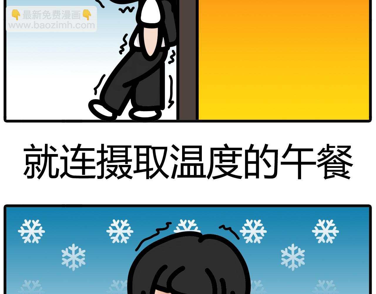 第四十五话：是你做贡献的时候了-第43话