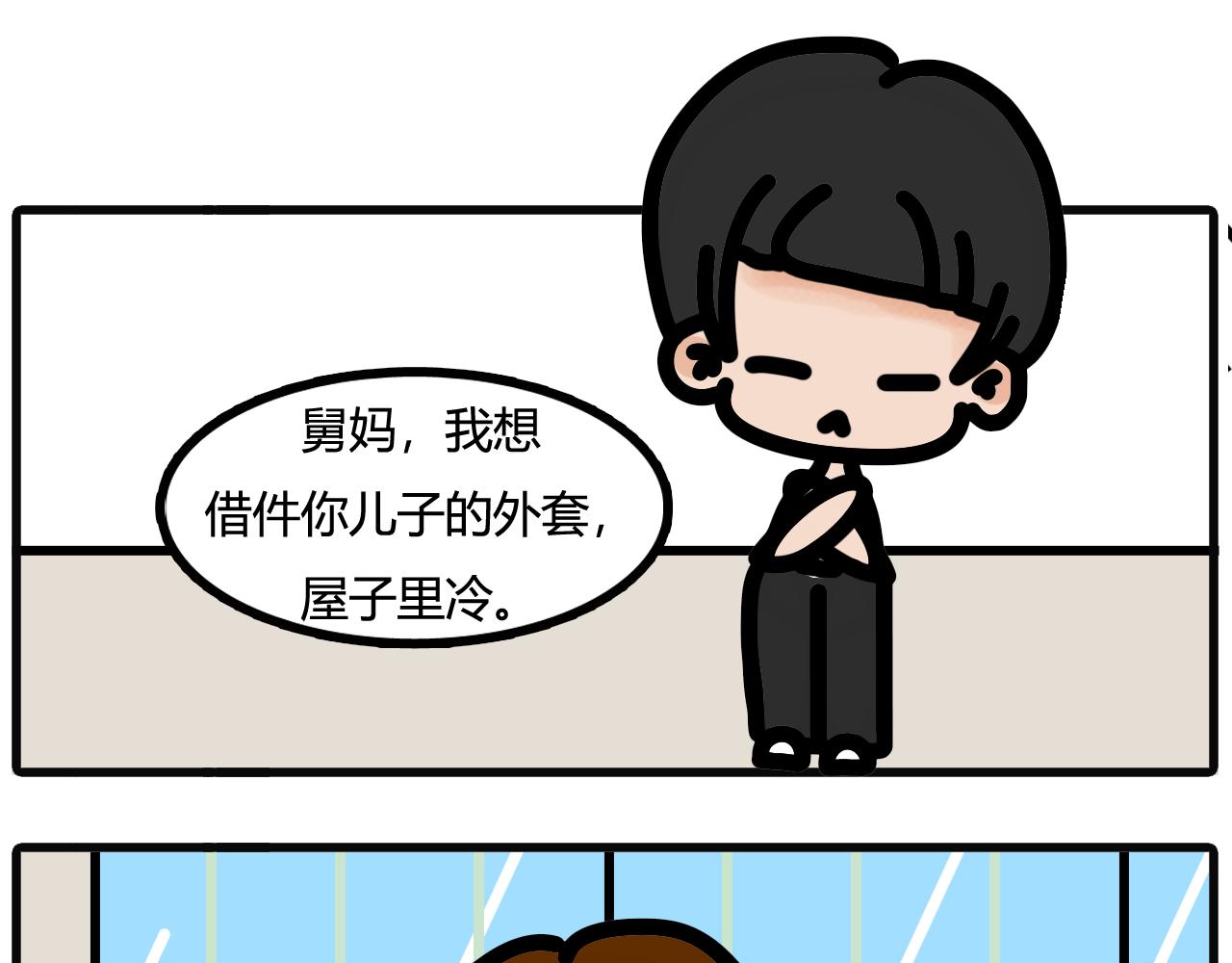 第四十五话：是你做贡献的时候了-第43话