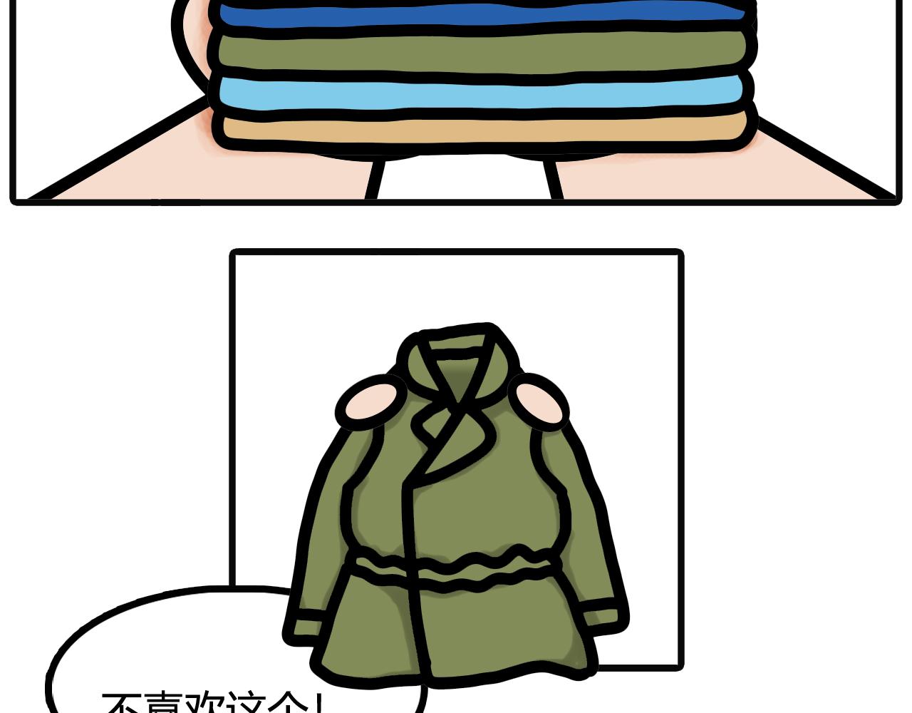 第四十五话：是你做贡献的时候了-第43话