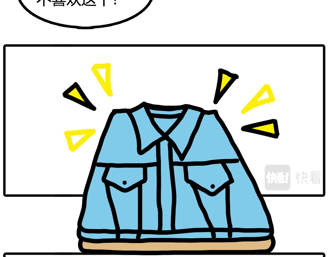 第四十五话：是你做贡献的时候了-第43话