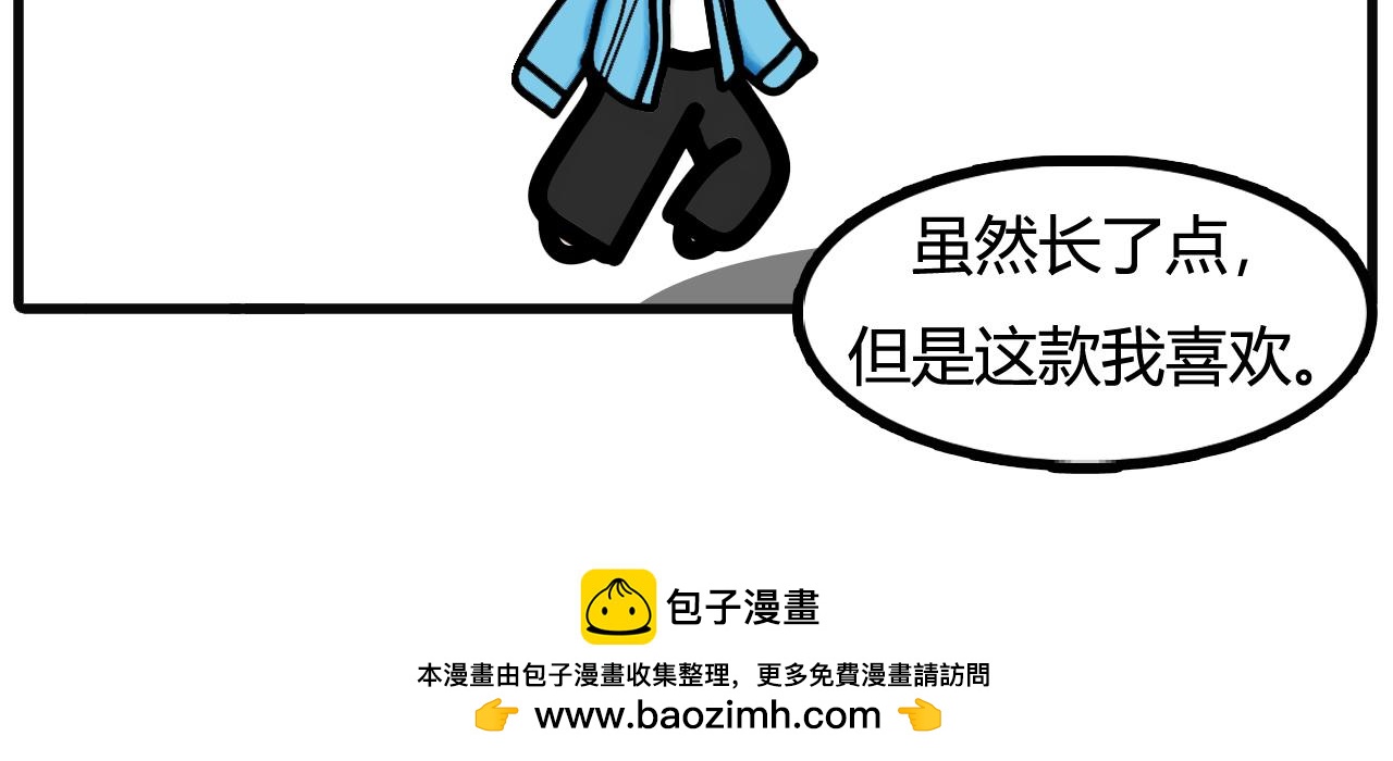 第四十五话：是你做贡献的时候了-第43话