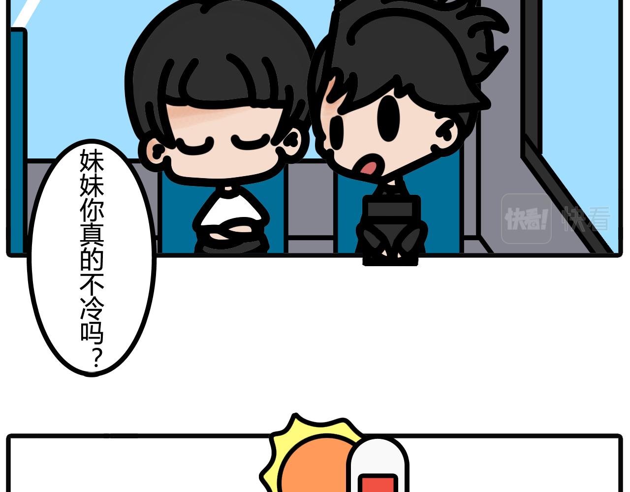 第四十五话：是你做贡献的时候了-第43话